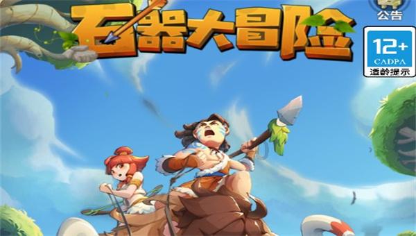 当兵年龄要求游戏画面